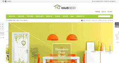 Desktop Screenshot of hausdeco.co.kr